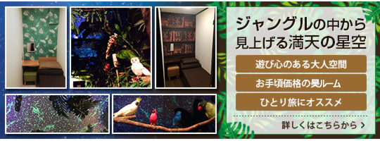 ステラリゾート（姉妹店）の新しい部屋「プチ個室」完成しました